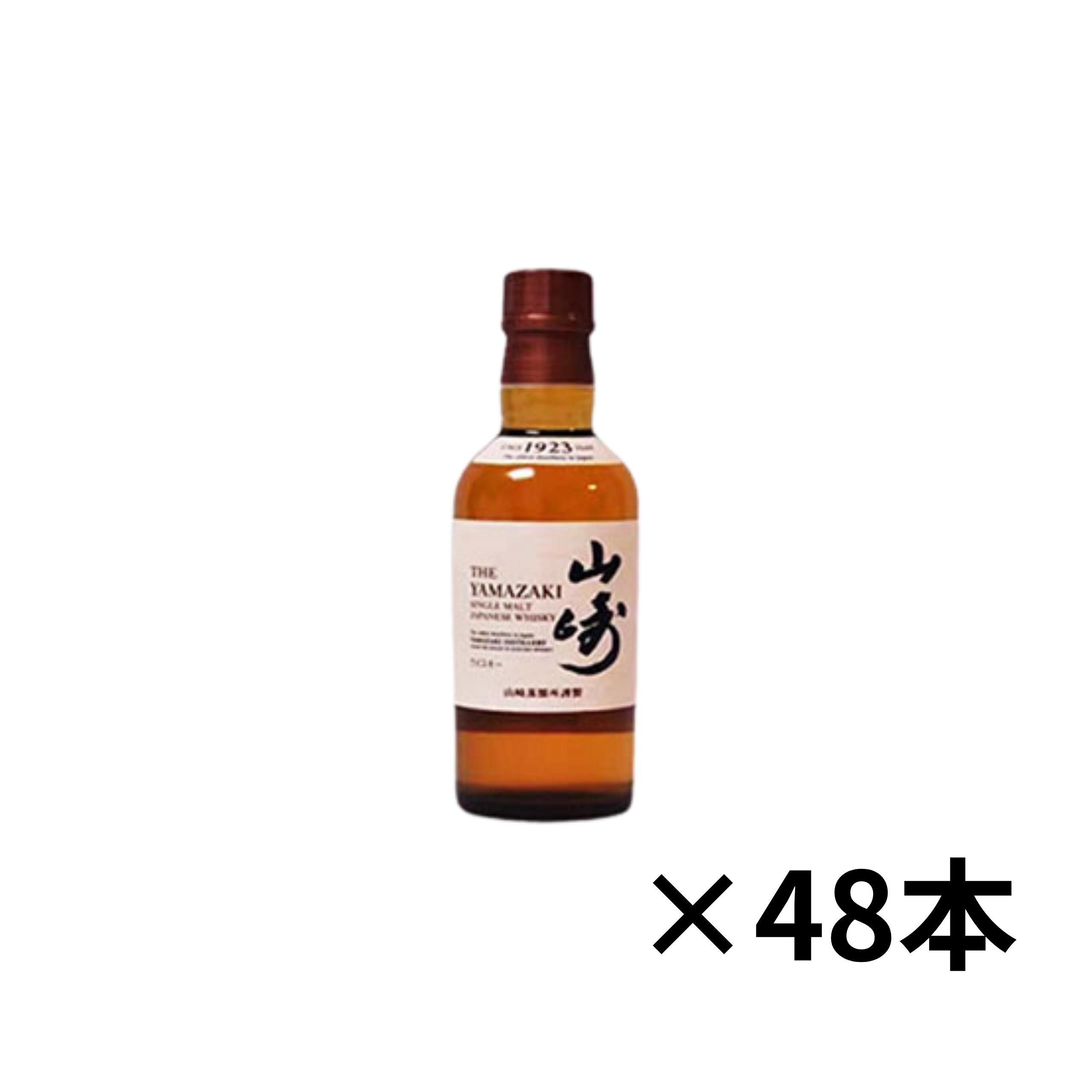 山崎NV 43％ 180ml 48本セット　ウイスキー　サントリー