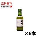 サントリー 白州 NV 43％ 180ml ウイスキー 6本セット