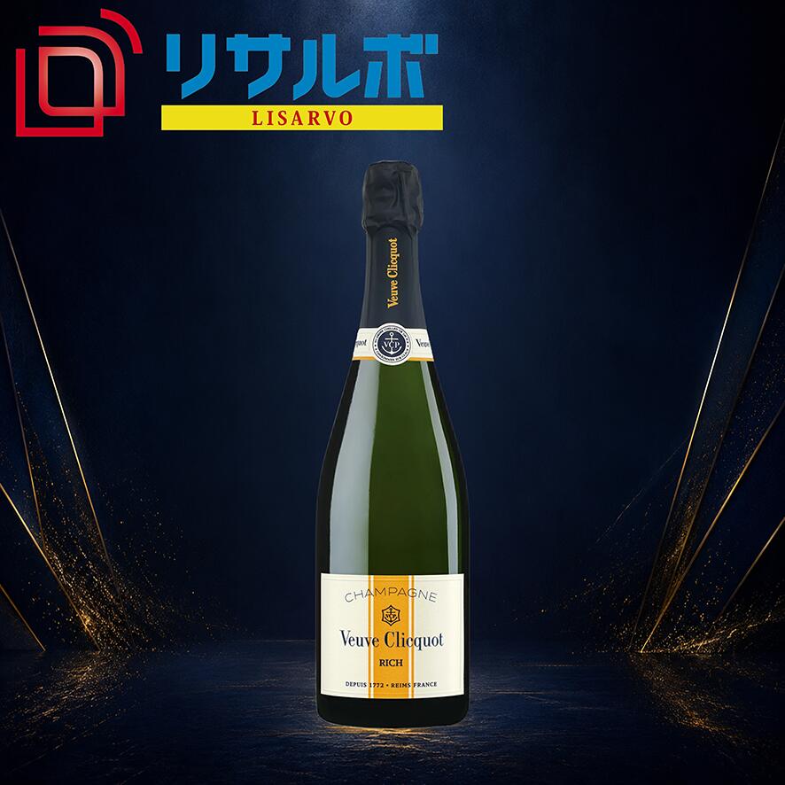 【最安値挑戦】ヴーヴ・クリコ リッチ オン アイス 12% 750ml シャンパン 送料無料