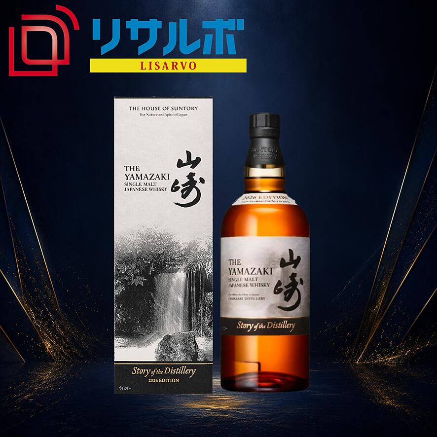 山崎 Story of the Distillery 2026 EDITION