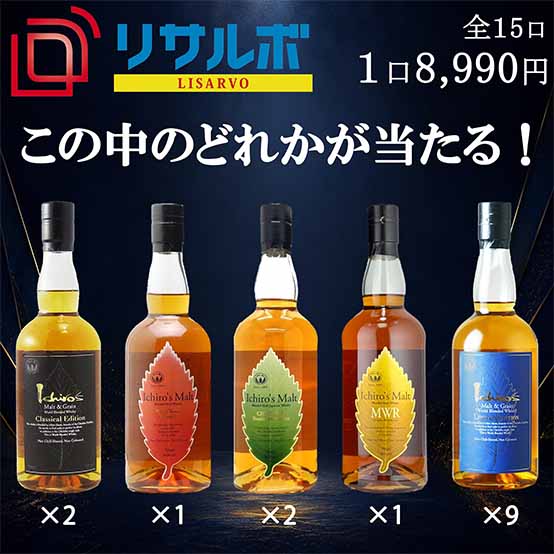 楽天市場】イチローズモルト リミテッドエディショの通販