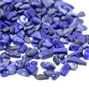 ラピスラズリ さざれ ◆小粒タイプ◆【約100g】個数限定・ラピスラズリさざれブレスレットの浄化に・ラピス|青金石|さざれ|浄化|ブレスレット|さざれ石 ■39...