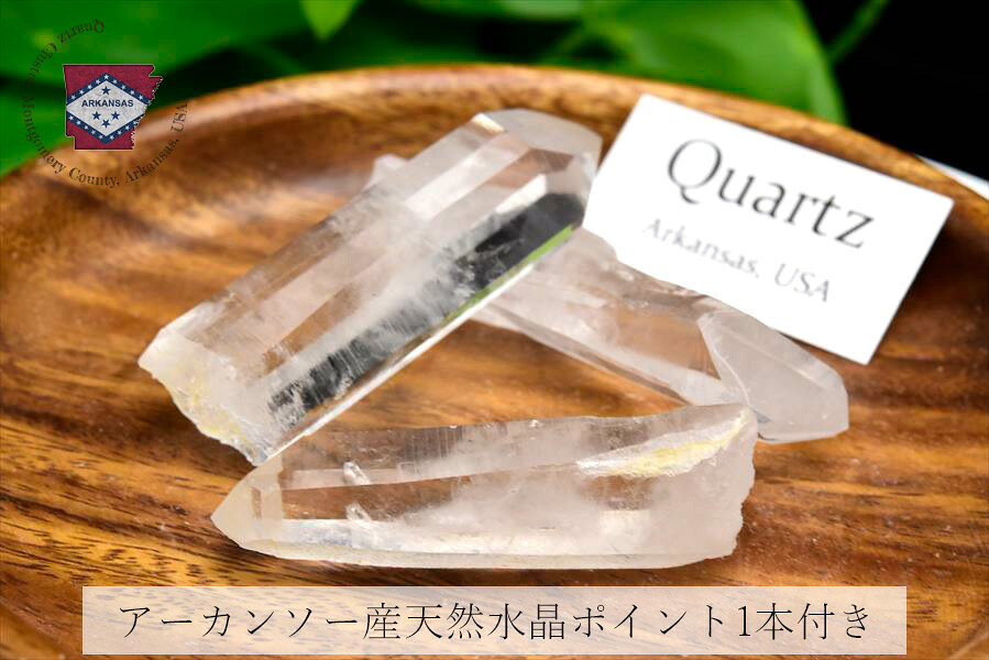 クリスタルチューナー 浄化用音叉 ◆アーカンソー産 天然水晶ポイント1本セット◆浄化アイテム【4096Hz】クリスタル｜チューナー｜音叉｜天然石｜パワーストーン｜浄化｜水晶｜結晶｜ ■39ショップ■