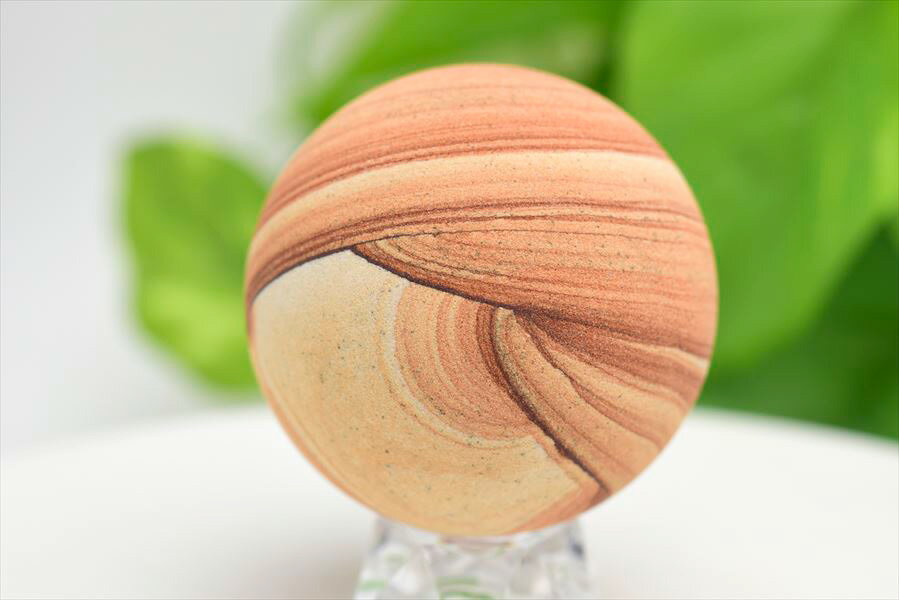 サンドストーン ナバホストーン 丸玉 スフィア 置物 台座付アメリカ・アリゾナ州産 【約53.7mm珠】砂岩｜ナバホストーン｜サンドストーン｜ユタ｜モニュメントバレー｜天然石 ■39ショップ■
