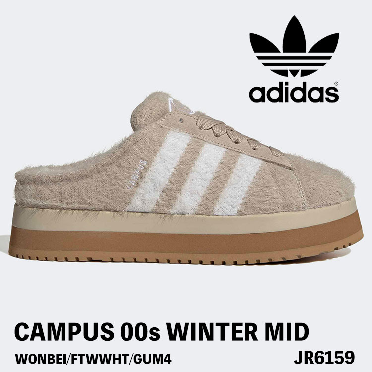 アディダス ミュール レディース スリッポン サンダル adidas ミュール スニーカー レディース CAMPUS 00s WINTER MID キャンパス 00S ウィンターミッド ウィメンズ Wonder Beige / Cloud White / Gum JR6159【中古】未使用品【中古】未使用品
