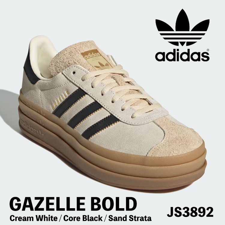Rakuten - アディダス オリジナルス スニーカー ガゼル ウィメンズ adidas Originals スニーカー 厚底 GAZELLE BOLD W JS3892 Cream White / Core Black / Sand Strata シューズ レディース 女性用【中古】未使用品