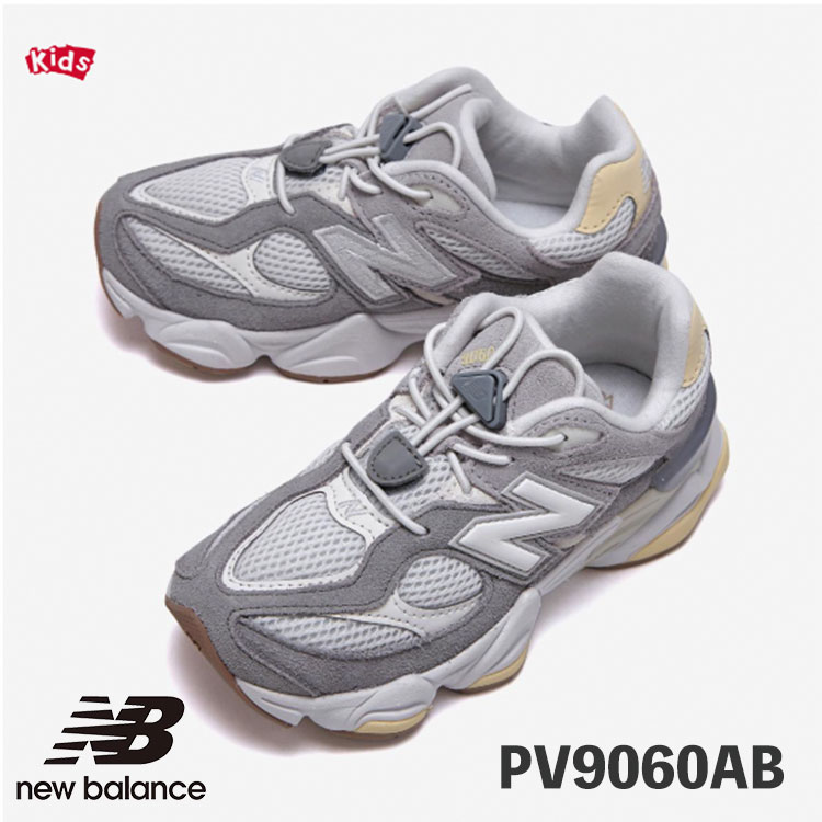 Rakuten - ニューバランス キッズ スニーカー 子ども用 子供用 New Balance スニーカー KIDS PV9060AB Grey グレー【中古】未使用品