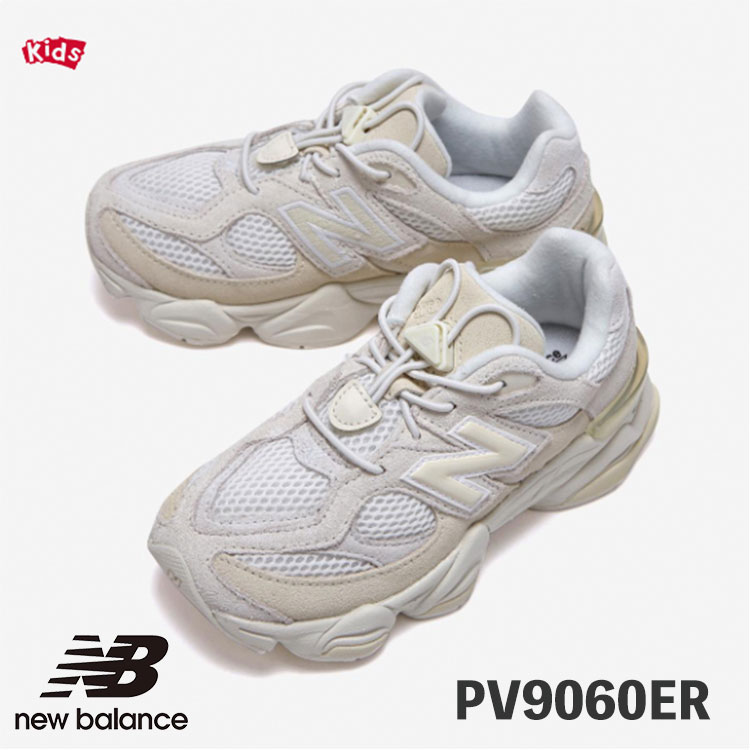 Rakuten - ニューバランス キッズ スニーカー 子ども用 子供用 New Balance スニーカー KIDS PV9060ER Ivory アイボリー【中古】未使用品