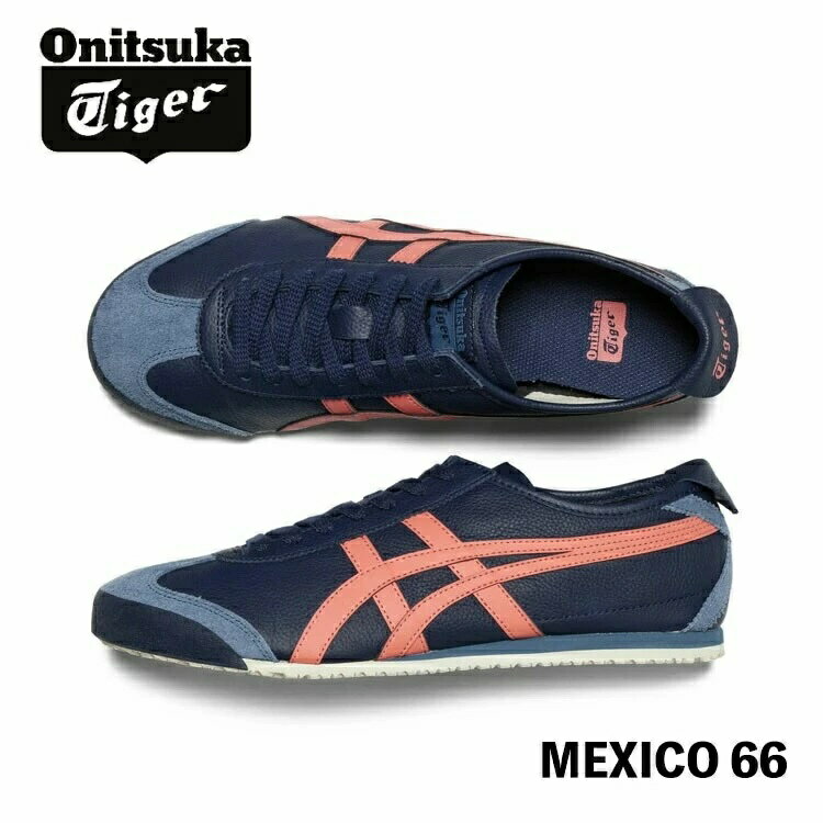 楽天市場】オニツカタイガー メキシコ66（カラーネイビー