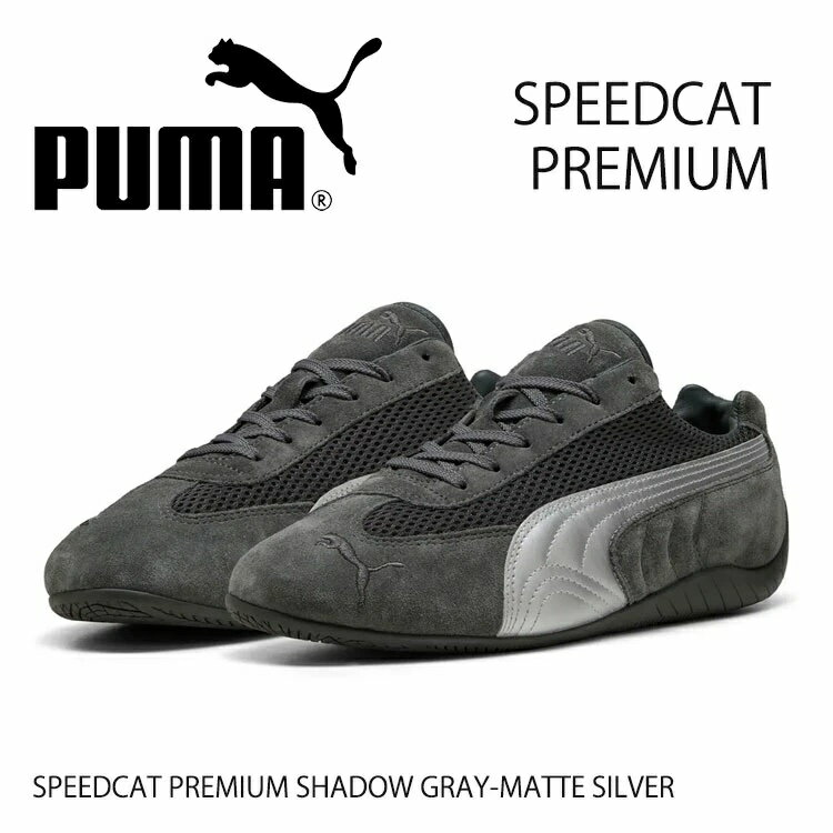 �ס��� ���ˡ����� PUMA SPEEDCAT PREMIUM SHADOW GRAY-MATTE SILVER 403902-03 �ס��� ���ԡ��ɥ���å� ...