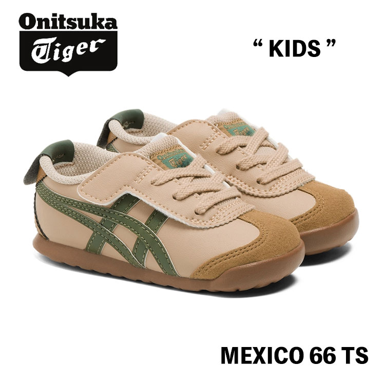 楽天市場】onitsuka tiger mexico 66(靴サイズ(cm)14.5)の通販 楽天市場】onitsuka tiger mexico 66(靴サイズ(cm)14.5)の通販