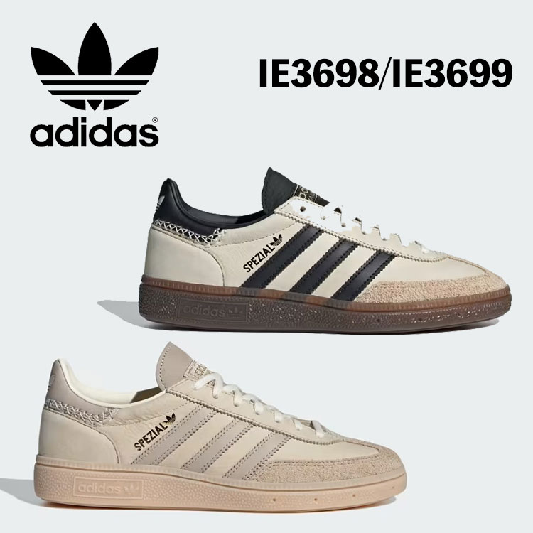 アディダス オリジナルス スニーカー adidas Originals HANDBALL SPEZIAL W IE3698 IE3699 ハンドボール スぺツィアル シューズ【中古】未使用品のサムネイル