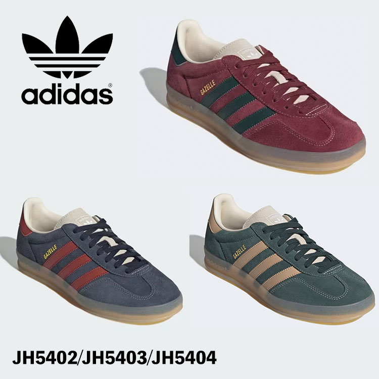 楽天市場】adidas ガゼル(靴サイズ(cm)27.5・カラーワイン 楽天市場】adidas ガゼル(靴サイズ(cm)27.5・カラーワイン