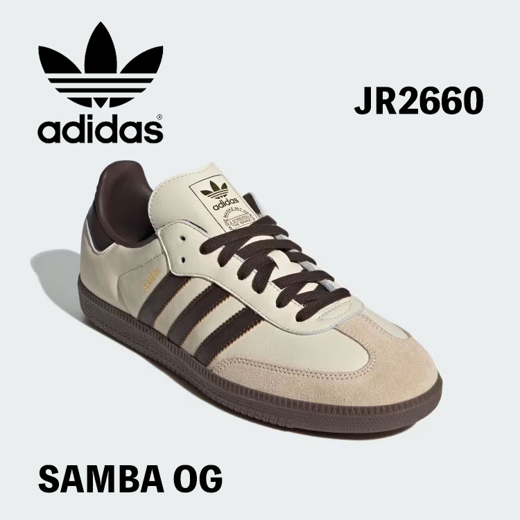 楽天市場】adidas SAMBA サンバ(カラーベージュ)(メンズ靴 楽天市場】adidas SAMBA サンバ(カラーベージュ)(メンズ靴
