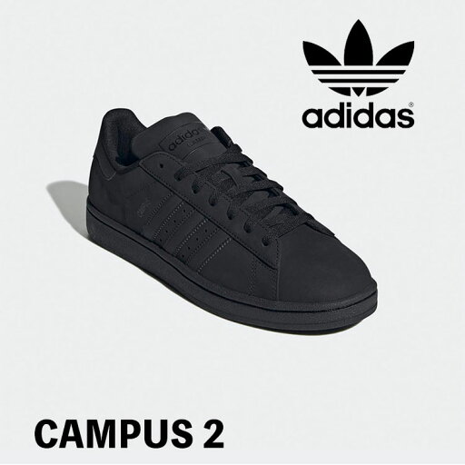 アディダス オリジナルス スニーカー adidas Originals CAMPUS 2 キャンパス2 JS0595 CBLACK/CBLACK/CBLACK コアブラック ガームソール シューズ【中古】未使用品 アディダス オリジナルス スニーカー adidas Originals CAMPUS 2 キャンパス2 JS0595 CBLACK/CBLACK/CBLACK コアブラック ガームソール シューズ【中古】未使用品