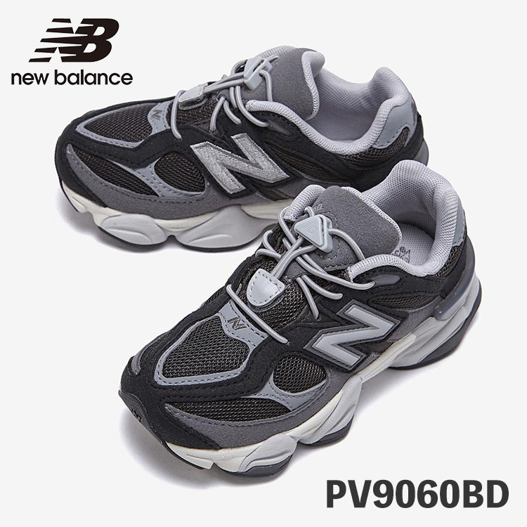 ニューバランス キッズ スニーカー 子ども用 子供用 New Balance KIDS PV9060BD Black ブラック