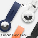 AirTag P[X GA^O Jo[ VR oh P[X یJo[ Air Tag Sillicone Case y h~ \tg P[XJo[ Vv Jt xg o[ ^O