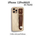 iPhone12ProMAX ケース ベルト パール お洒落 キルティング 韓国 かわいい iPhone 12ProMAX 6.7 ベルト付き クッション iPhone12 ProMAX スタンド おしゃれ 軽量 スマホスタンド ソフト TPU Coffee color