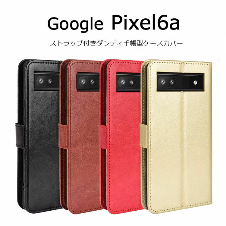 Pixel6a ケース 手帳型 Google Pixel 6a シンプル カバー GooglePixel6a ストラップ PUレザー ダイアリー カード GB17L Google Pixel 6 A 手帳 スタンド カード収納