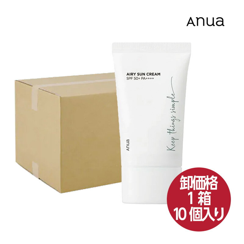 【お得10個セット】anua アヌア エアリーサンクリーム 50ml 日焼け止め 敏感肌 スキンケア 潤い 低刺激 韓国コスメ 国内発送