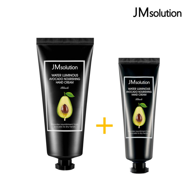 【お得セット】JM solution JMソリューション ウォーター ルミナス アボカド ナリシング ハンドクリーム100ml ＋50ml 保湿 韓国コスメ ..