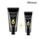 【お得セット】JM solution JMソリューション ウォーター ルミナス アボカド ナリシング ハンドクリーム100ml ＋50ml 保湿 韓国コスメ ..