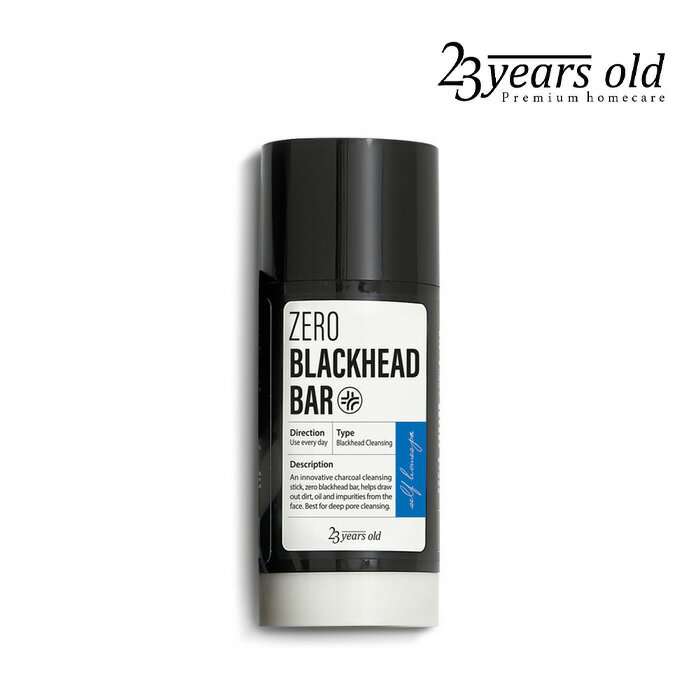 23years old (23イヤーズオールド) ゼロブラックヘッドバー 40g 毛穴 黒ずみ 洗顔 クレンジング 炭 簡単 角栓 スキンケア 小鼻 韓国コスメ 正規品 国内発送のサムネイル