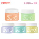 BANILACO CleanItZero バニラコ クリーンイットゼロ クレンジングバーム 100ml メイク落とし 毛穴ケア クレンジング 韓国コスメ 正規品 国内発送