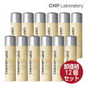 【卸価格12個セット】CNP プロポリス アンプル ミスト ( 化粧水 ) 100ml | Laboratory PROPOLIS AMPULE MIST 化粧...