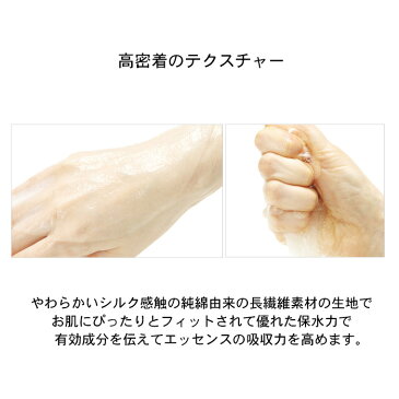 【卸価格100枚セット】Nature Republic ネイチャーリパブリック スージング&モイスチャー アロエベラ 92% スージングジェルマスク 韓国コスメ 正規品 国内発送