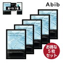 【お得な5枚セット】Ab