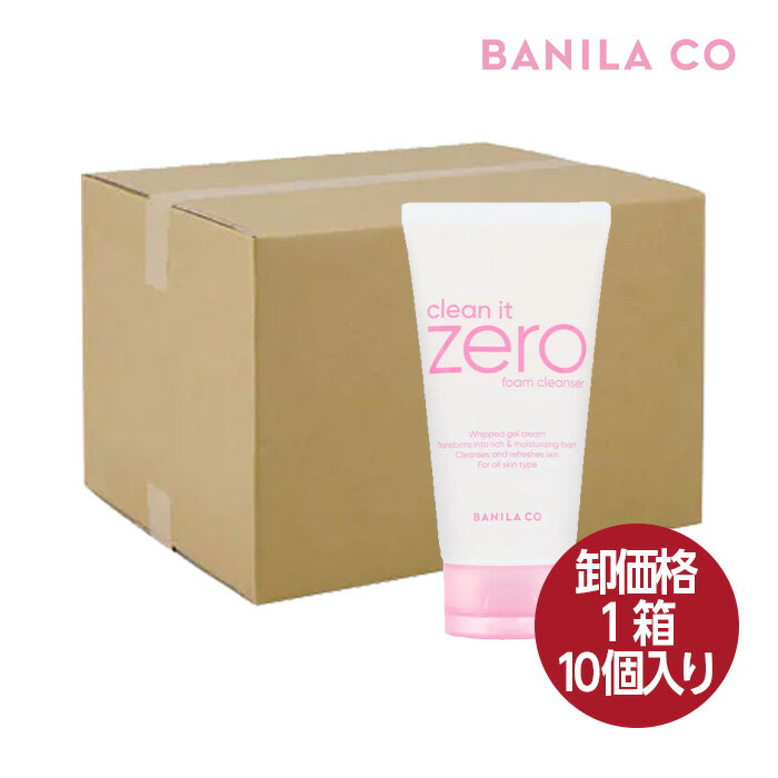 【卸価格10個セット】BANILACO CleanIt バニラコ クリーンイットゼロフォームクレンザー 150ml 洗顔料 スキンケア 毛穴ケア 敏感肌 韓国コスメ 正規品 国内発送
