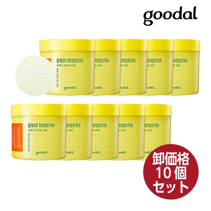 【卸価格10個セット】G