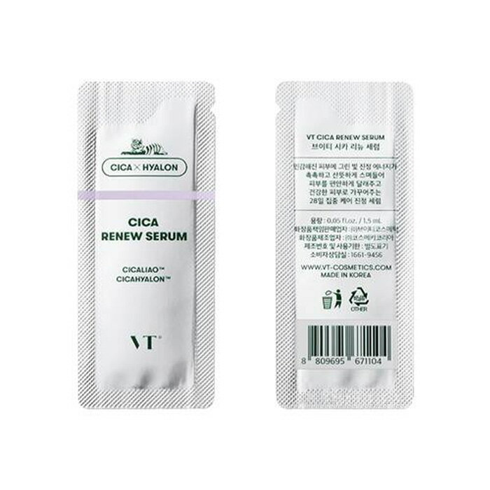 【お試し1個】VT cosmetics CICA リニューセラム(1.5mL) CICA RENEW SERUM シカ 肌荒れ 鎮静 スキンケア 美容液 しっとり 高保湿 韓国コスメ 正規品 国内発送