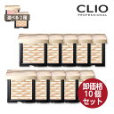 【卸価格10個セット】CLIO クリオ プリズム エア ハイライター 7g 2種(ゴールドシア/フェアリーピンク) ハイライター パール チーク 韓国コスメ 正規品 国内発送