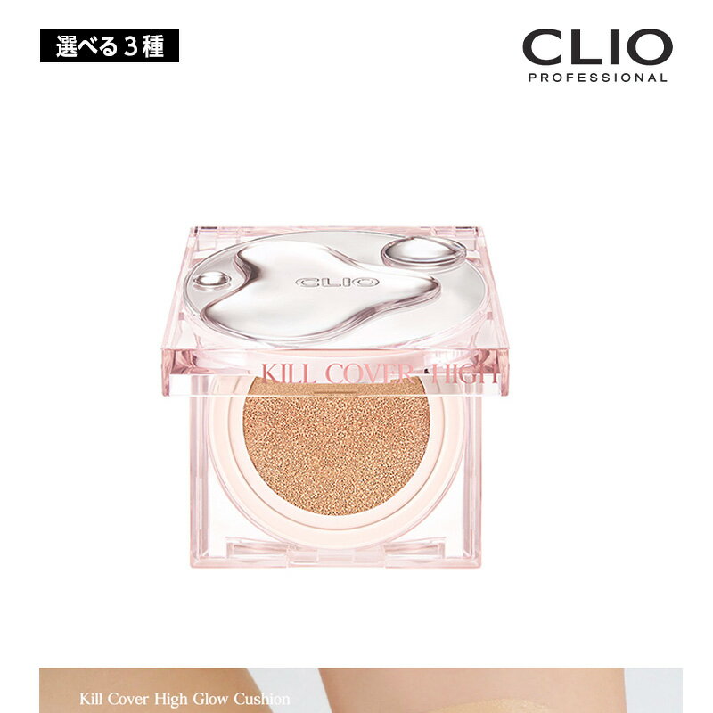 ٤3CLIO ꥪ 륫Сϥå 14g SPF50+/PA+++ 02/03/04 ե ڹ񥳥 ȯ