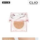 【選べる3種】CLIO クリオ キルカバーハイグロウクッション 14g SPF50+/PA+++ 02/03/04 ファンデ 韓国コスメ 国内発送