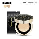 CNP Laboratory チャアンドパク プロポリス アンプル イン クッション 15g リフィル付 選べる2色(21/23) ファンデ ファンデーション 韓国コスメ 国内発送