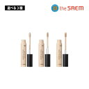 【選べる3種】the SAEM ミネラル ライジング クリーミー コンシーラー 4ml (1/1.25/1.5) 部分カバー ファンデーション 化粧下地 韓国コスメ 国内発送