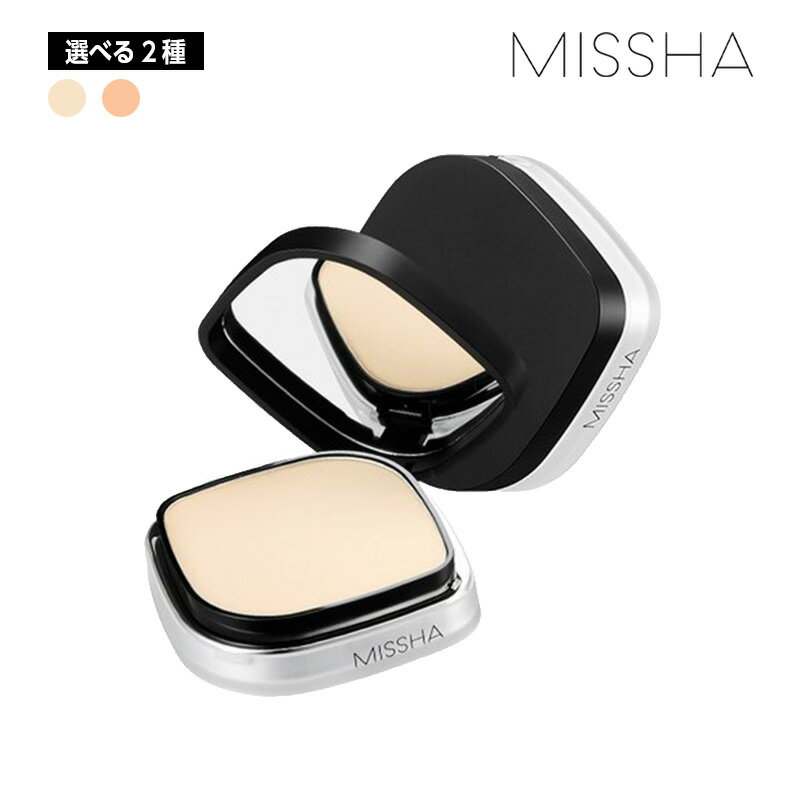 【選べる2種類】MISSHA ミシャ シグネチャー ドラマティック ツーウェイ パウダーファンデーション 9.5g SPF25・PA++ ファンデ 韓国コスメ 正規品 国内発送