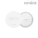 ROMAND Back Me ノーセバム パウダー Back Me No Sebum Powder 5g 皮脂 テカリ 防止 パウダー 韓国コスメ 国内発送