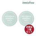 【お得2個セット】innisfree イニスフリー ノーセバム ミネラルパクト 8.5g 皮脂 テカリ 防止 パウダー 化粧直し すべすべ肌 韓国コスメ 正規品 国内発送