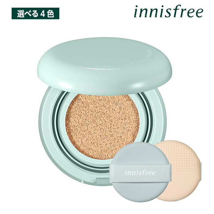 【選べる4種】innisfree イニスフリーノーセバム パウダークッション (21N 23N 21C 17N) スキンケア 皮脂 保湿 クッションファンデ 韓国コスメ 正規品 国内発送