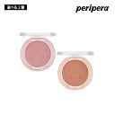 【選べる2種】PERIPERA ペリペラ ピュア ブラッシュド サンシャイン チーク #24/#25 韓国コスメ 正規品 国内発送