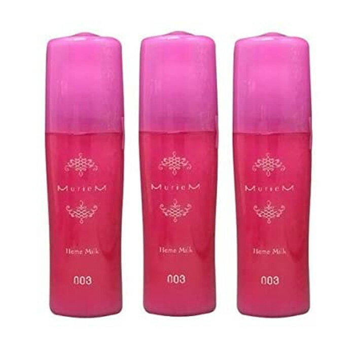 【3個セット】no3 ナンバースリー　ミュリアム　ホームミルク 120g 美容室専売 サロン 専売 美容院 洗い流さない トリートメント
