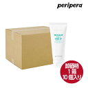 【卸10個セット】peripera ペリペラ ブラー トーンアップクリーム 05 CICA UVカット SPF50+ PA+++ 60ml 日焼け止め 化粧下地...
