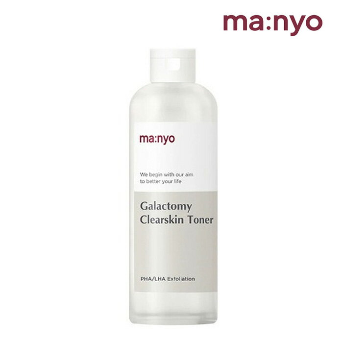 魔女工場 Manyo Factory ガラクトミークリアスキントナー 210ml 化粧水 トナー 保湿 スキンケア マニョ 角質ケア ma:nyo manyo 韓国コスメ 正規品 国内発送