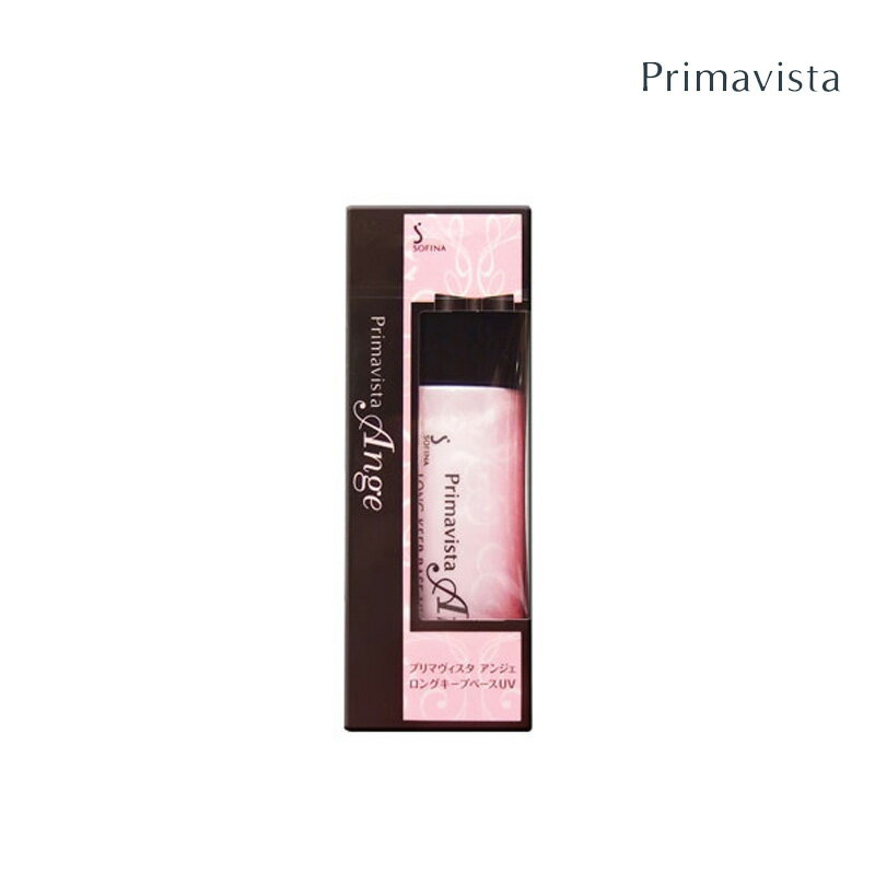 Primavista アンジェ 皮脂くずれ防止 化粧下地 SPF16/PA++ 25ml 花王 kao ソフィーナ ロングキープベース UV sofina primavista 化粧品 下地 メイクのサムネイル