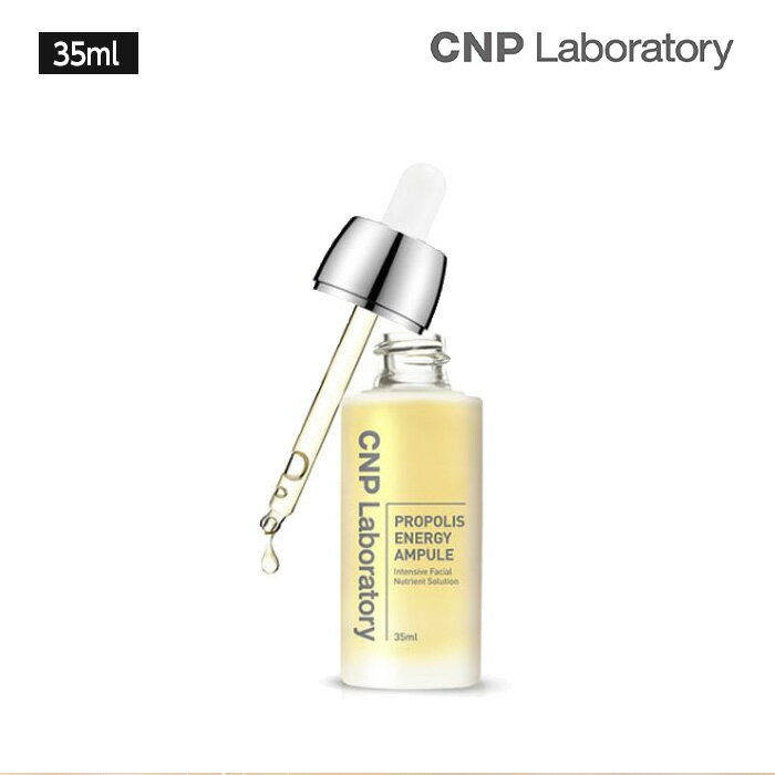 CNP Laboratory `AhpN v|X GiW[Av 35ml Z et GbZX Av XLPA ێ nPA ؍RX 