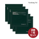 【お得10枚セット】Pyunkang Yul カーミング トナー パッド 8ml スキンケア 美容 パック 韓国コスメ 国内発送(4)